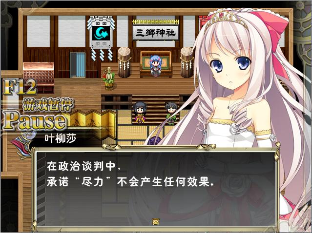 我服谢拉5.JPG