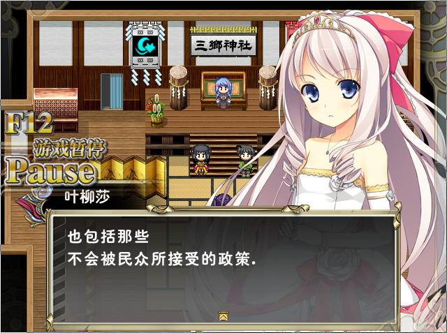 我服谢拉6.JPG