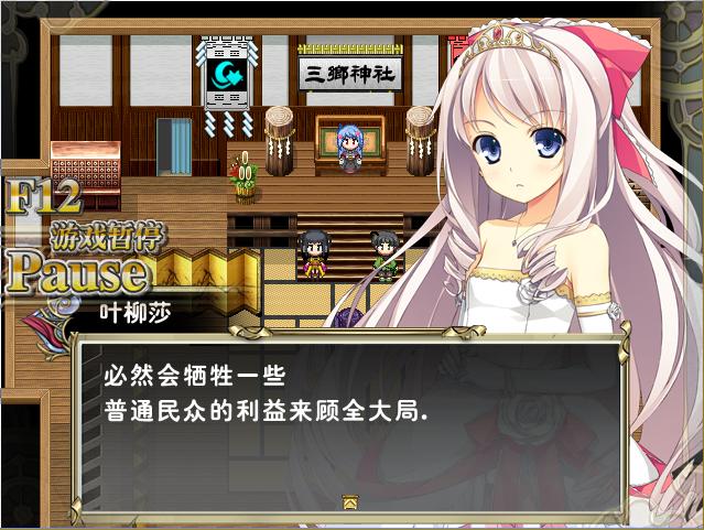 我服谢拉9.JPG