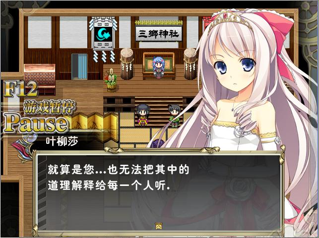 我服谢拉10.JPG