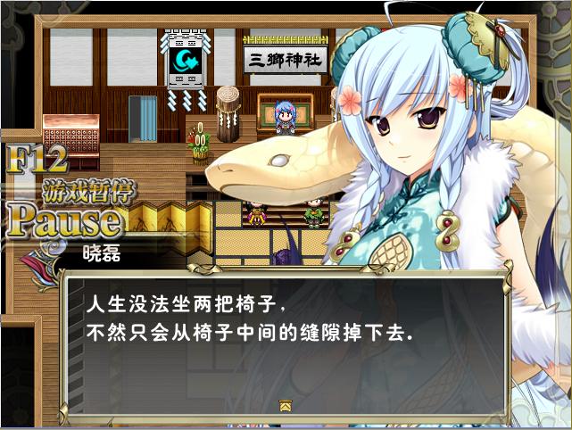 我服谢拉11.JPG