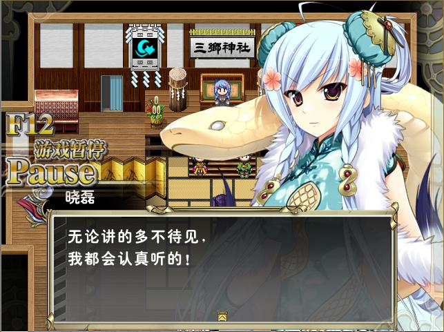 我服谢拉12.JPG
