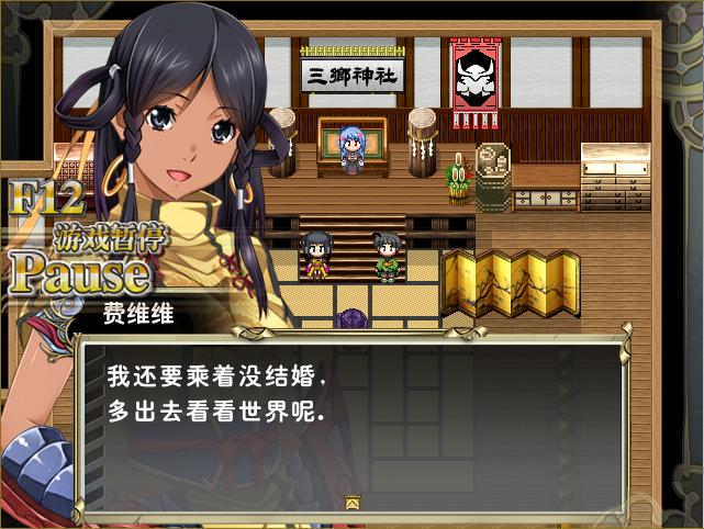 费维维.JPG