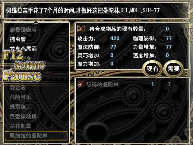 77.JPG