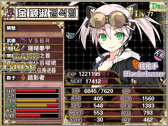800HP.JPG