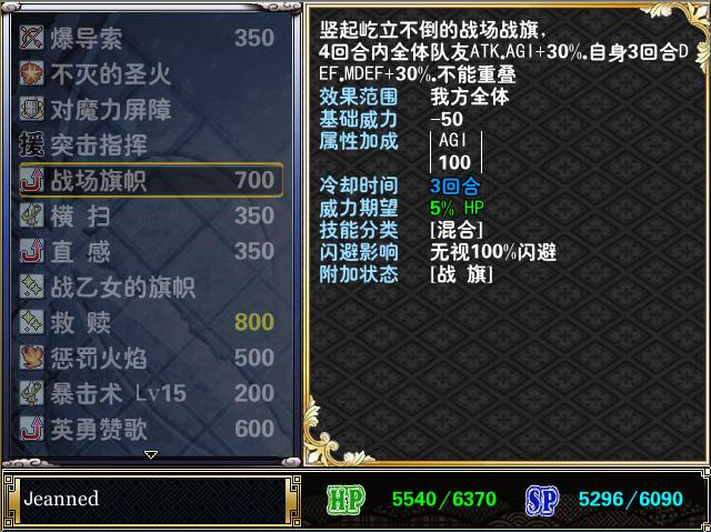 贞德2.JPG