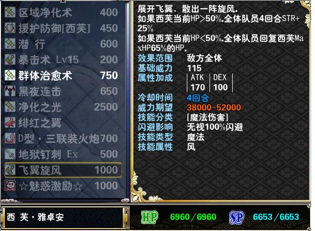 西芙1.JPG
