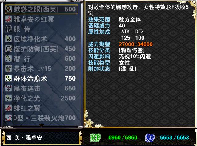 西芙2.JPG