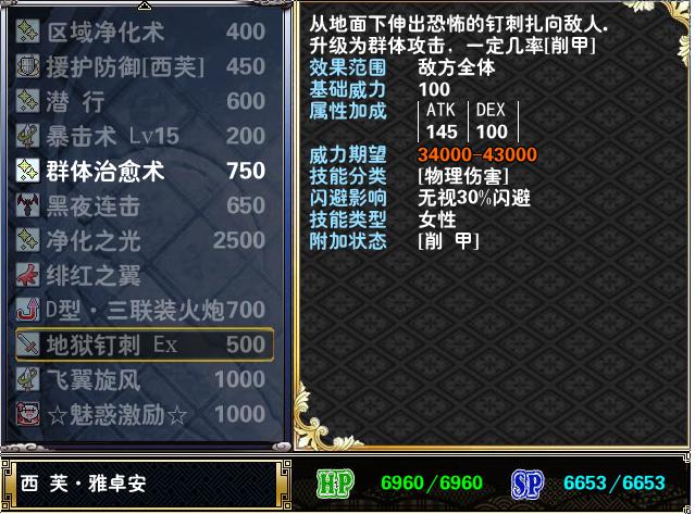 西芙3.JPG