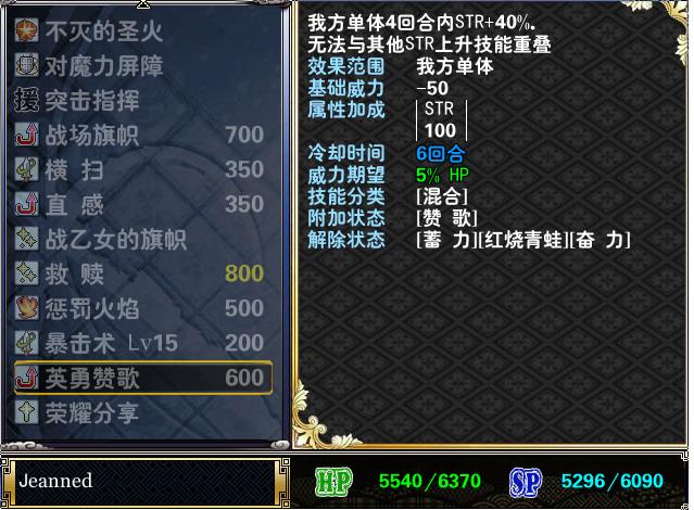 贞德1.JPG