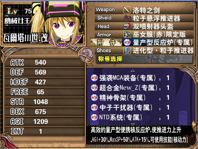瓦尔塔附件2.JPG