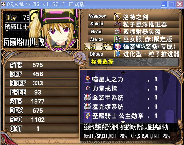 瓦尔塔附件1.JPG