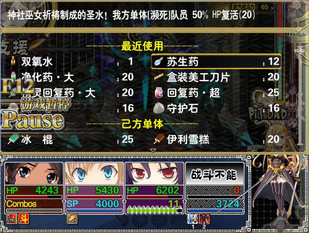5层运气.JPG
