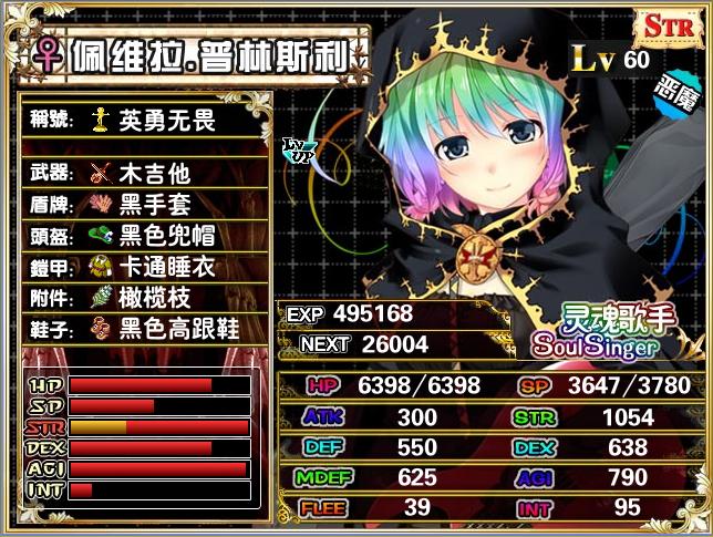 四大天王4.JPG