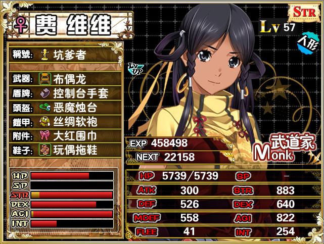 四大天王1.JPG