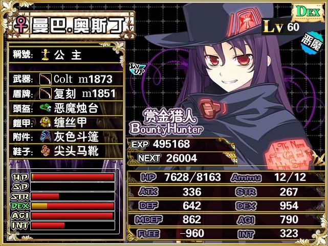 四大天王3.JPG