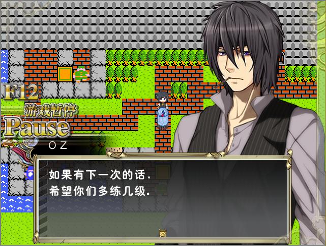 oz2.JPG