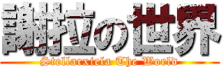 论坛.png
