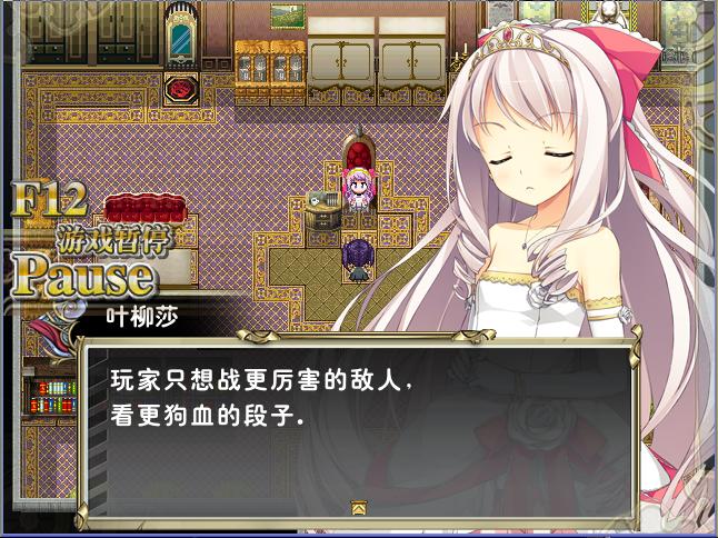 拉姐对不起我刺激了你.JPG