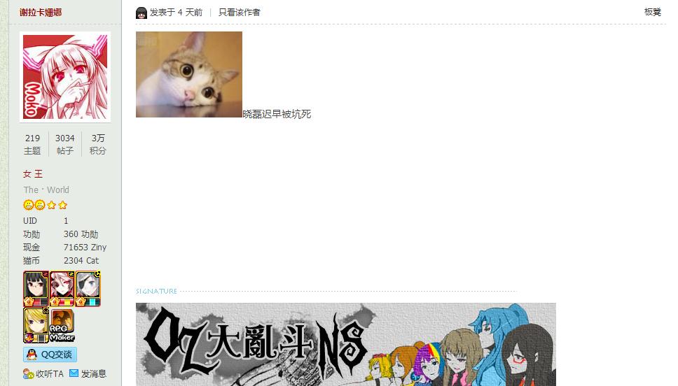 360截图20161205155501750.jpg