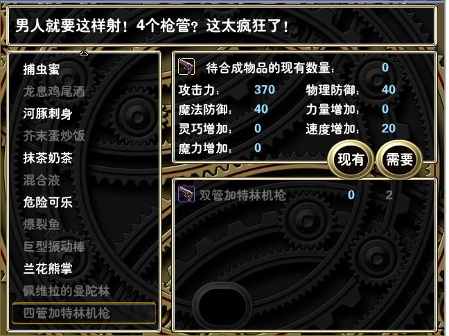 四管加特林机关枪.JPG