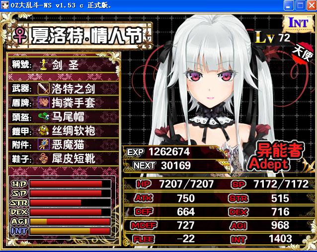 750ATK.JPG