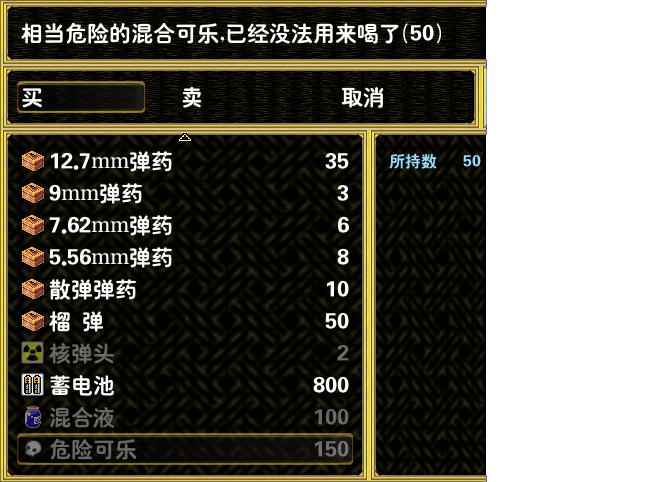 危险可乐好贵.JPG