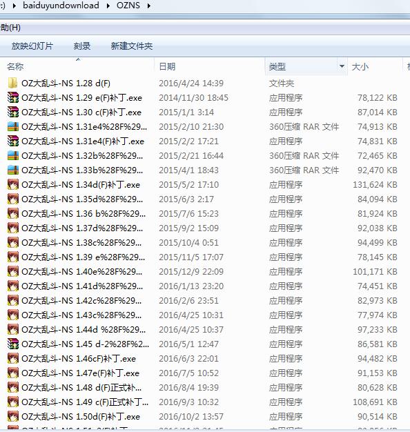 QQ截图20170108201132.jpg