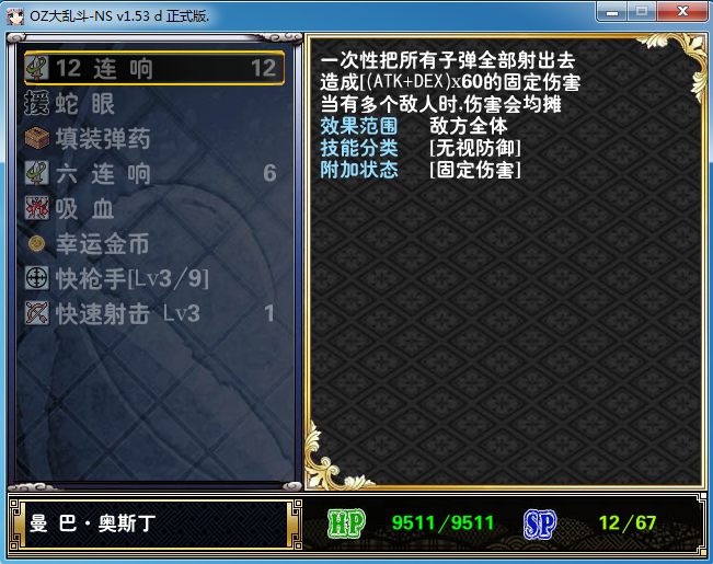QQ截图20170114193849.png