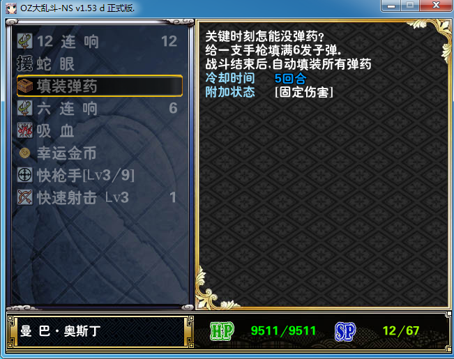 QQ截图20170114193901.png