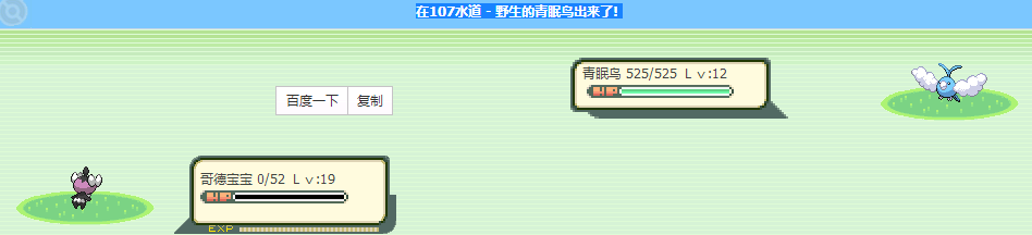 神奇宝贝 - 谢拉的世界 - Powered by Discuz!.png