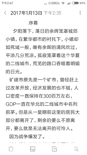 Screenshot_2017-01-16-14-47-25-305_com.miui.notes.png