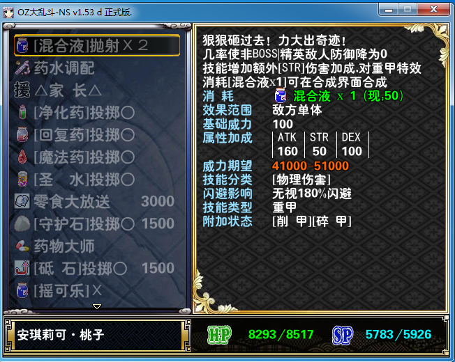 QQ截图20170117202346.png