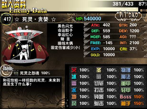 QQ五笔截图未命名1.png