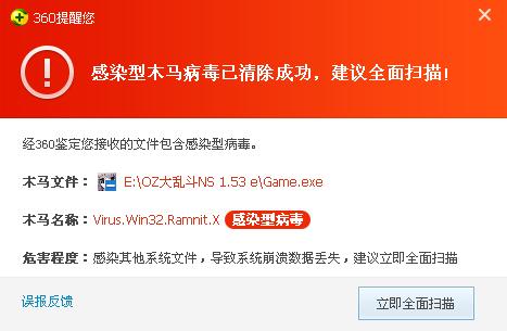 360截图20170124203931202.jpg