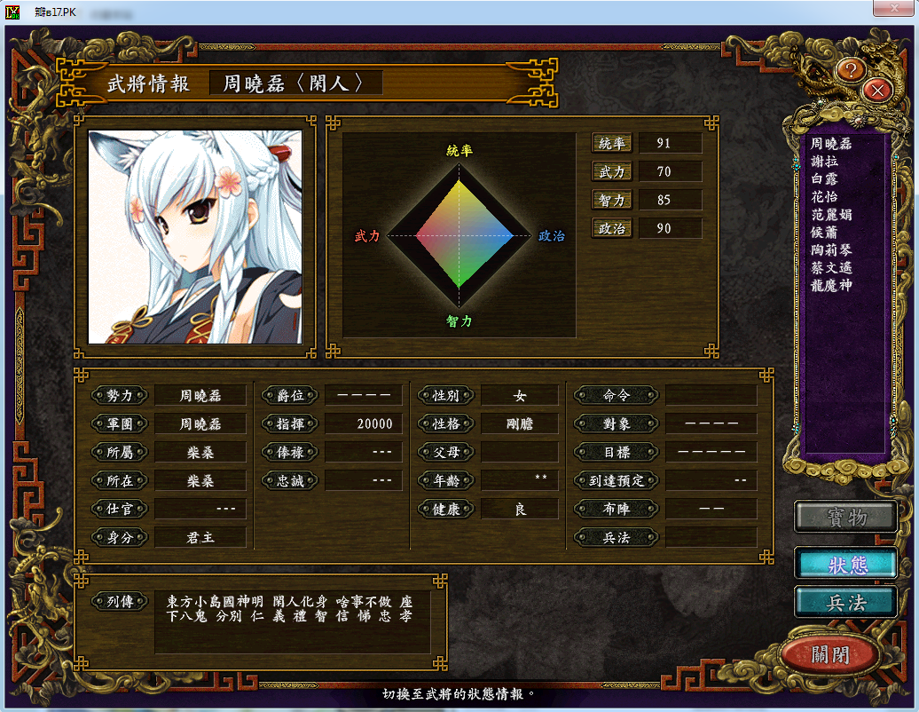 QQ截图20170130220603.png