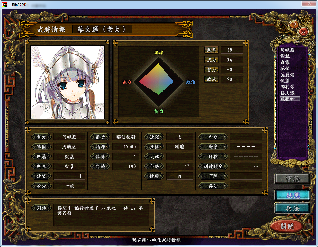 QQ截图20170130220708.png