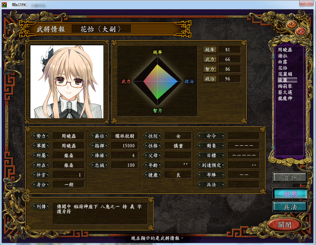QQ截图20170130220733.png