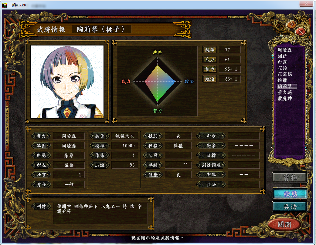 QQ截图20170130220803.png