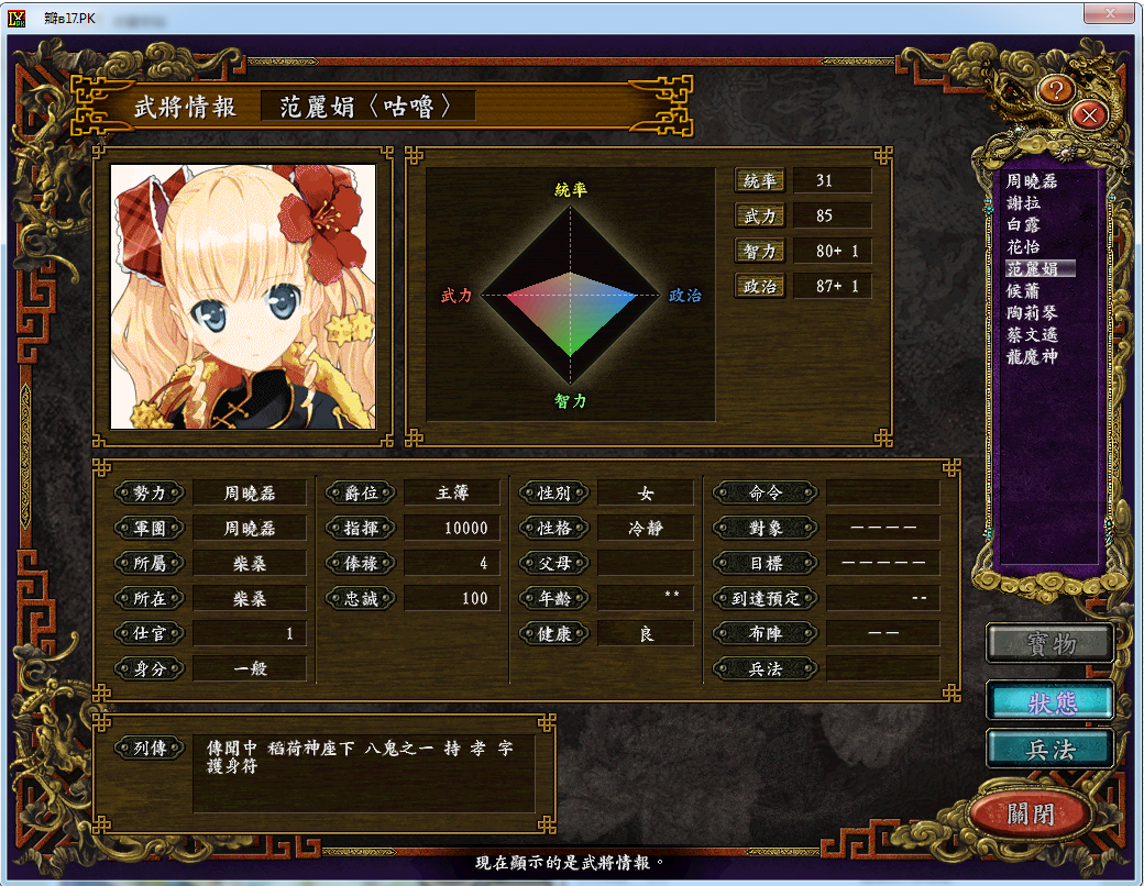 QQ截图20170130220930.png
