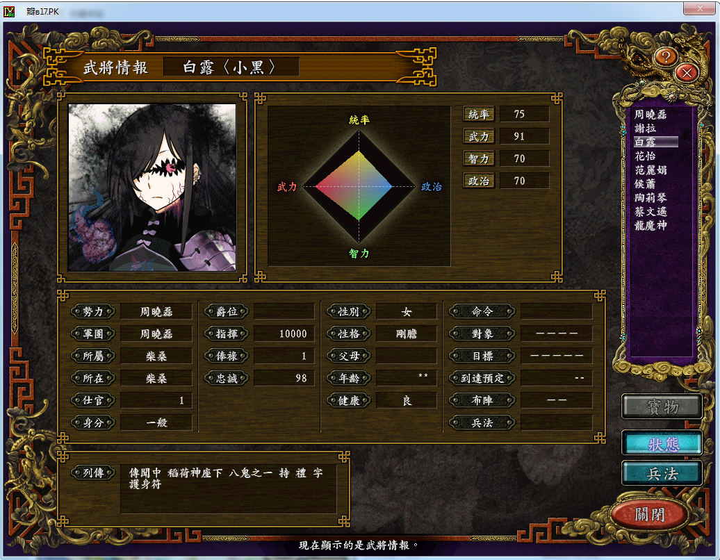 QQ截图20170130220956.png