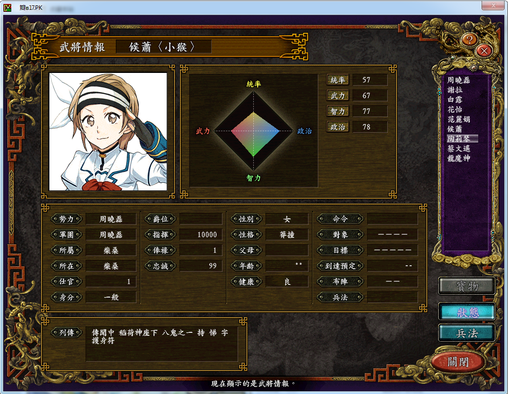 QQ截图20170130221025.png