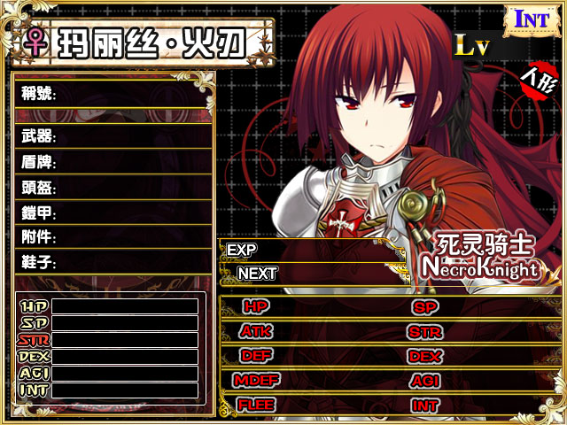 Malice-x2.jpg
