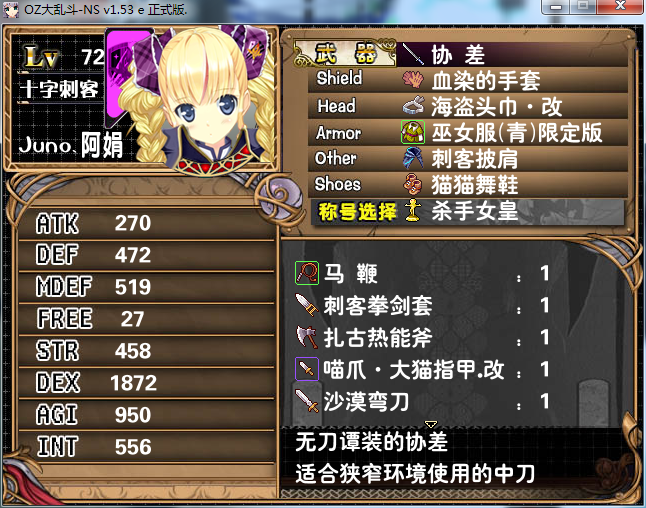 QQ图片20170131223022.png