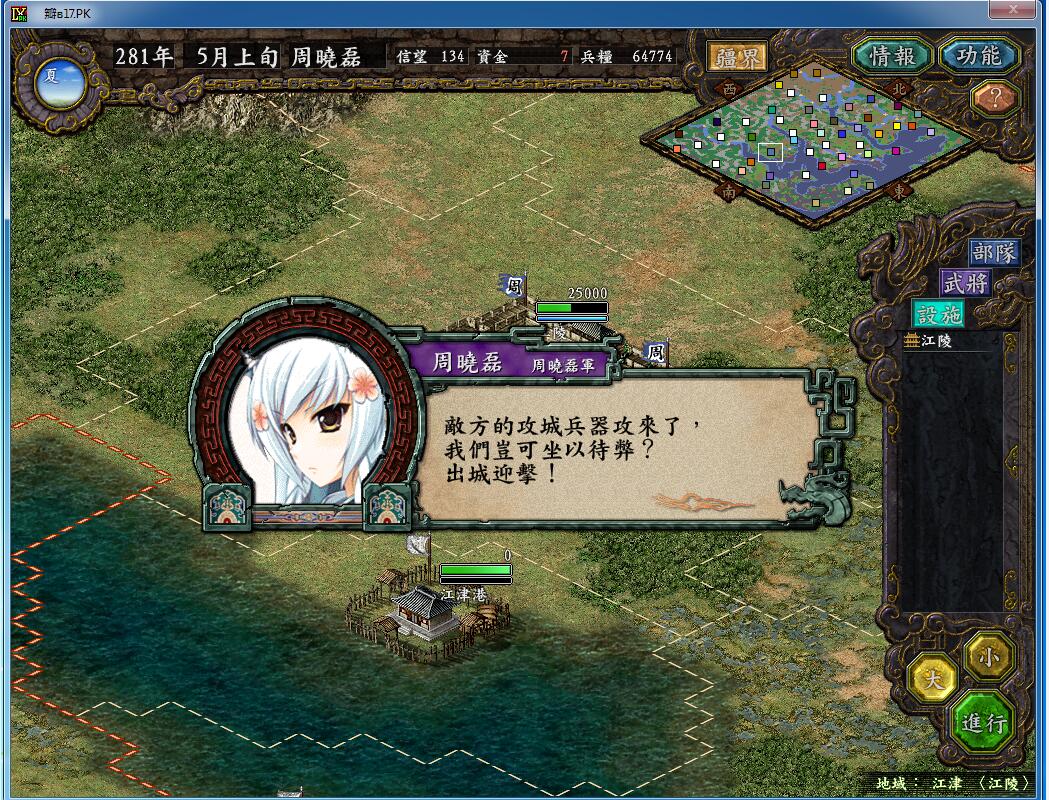 闲人说 揍他.jpg