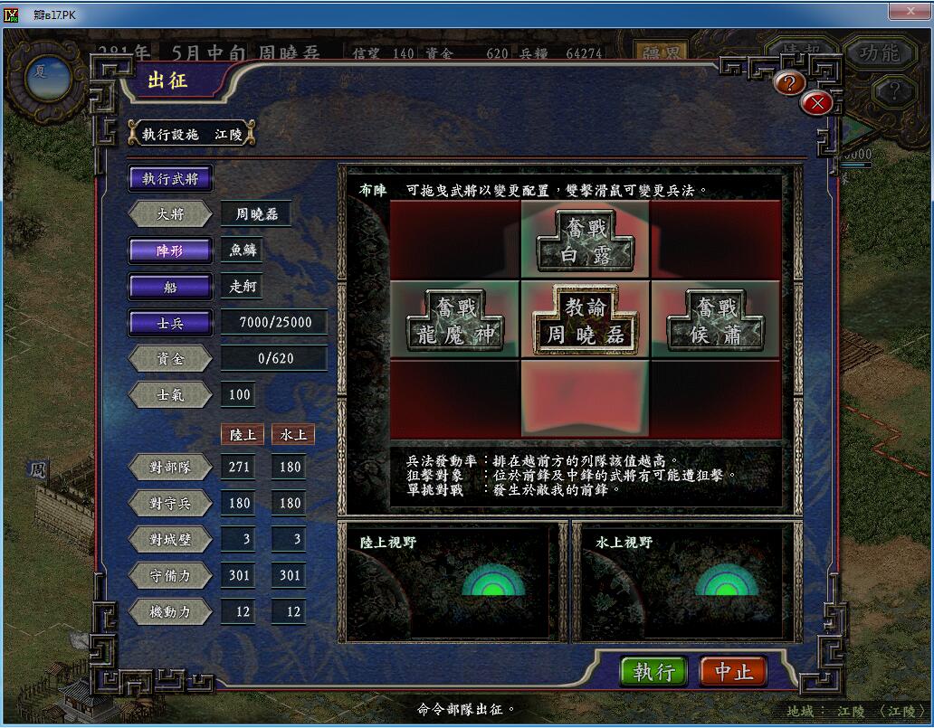 仙人带领一年级学生出战.jpg