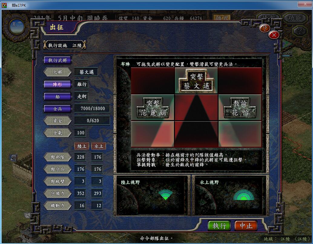 大姐带花怡和娟爷出战.jpg