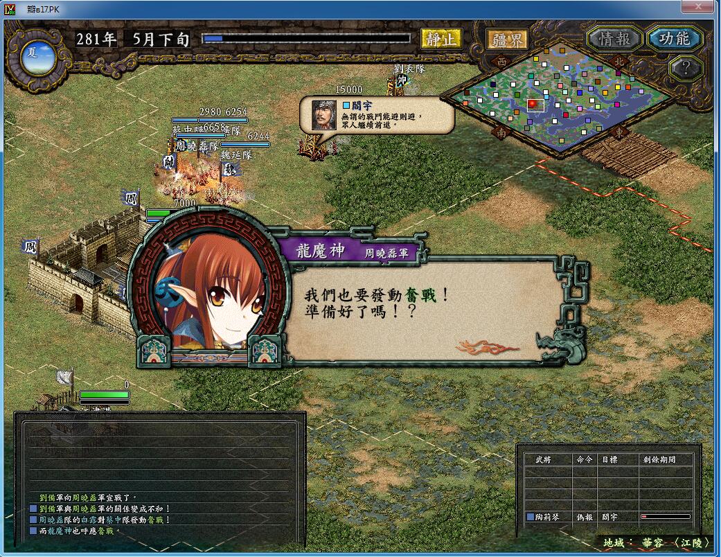 小梺跟上 猴子为啥不跟上.jpg
