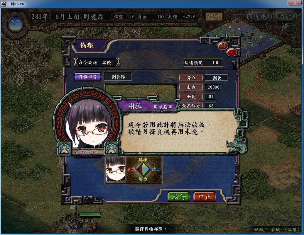 伪报计 这次一个也用不了 没办法硬上吧.jpg