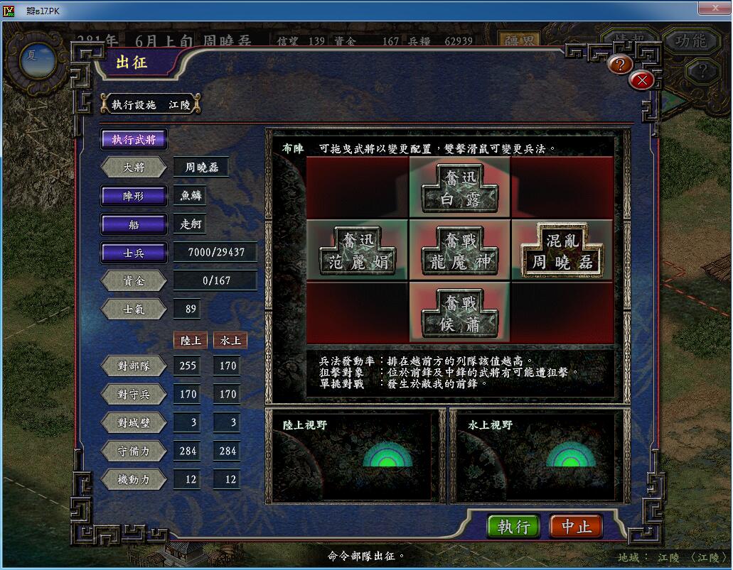 真一年级小队.jpg
